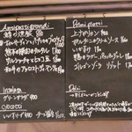 ルシュルシュル - 