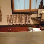 紬乃 - メニュー表