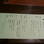 やまゆりの宿 - 