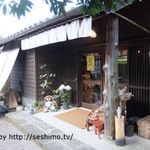 きりん商店 - 店入口