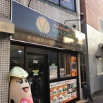 バインミー シンチャオ - 店頭