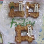 諸国銘菓 - 