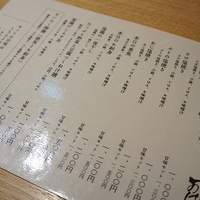 小割烹おはし 恵比寿 - 