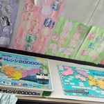 Shinshuunamasobashinshuukisoba - 店内天井には「いい旅 チャレンジ20,000km」が！