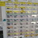 信州生そば - 券売機