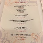 ビストロ ダイア - 