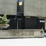 風遊斎 - 外観です