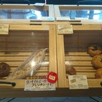 一歩ベーカリー - 