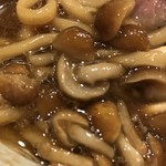麺処 きなり - 
