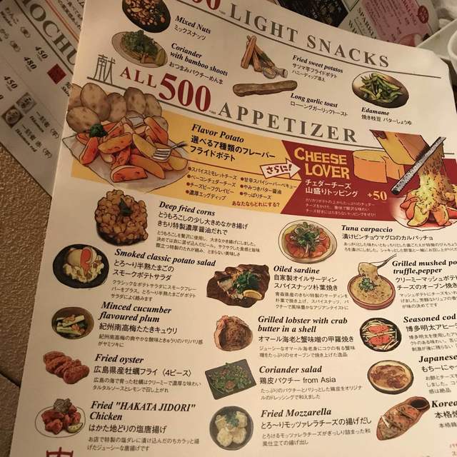 おしゃれなお店で創作居酒屋メニューを By 愛にぃ Kichiri 三宮サンキタ通り きちり 神戸三宮 阪急 居酒屋 食べログ おしゃれなお店で創作居酒屋メニューを By 愛にぃ Kichiri 三宮サンキタ通り きちり 神戸三宮 阪急 居酒屋 食べログ