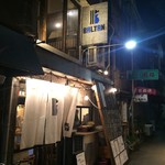 BALTAN本店 - 