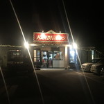 Handi レストラン - 