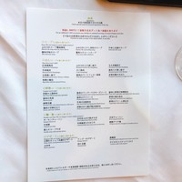 ジャスミンガーデン - 