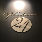 カフェレストラン24 - 