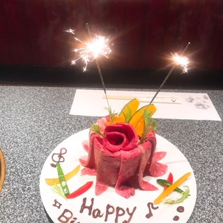 ☆Meat Cake☆ We will help you with the surprise! ! *Reservation required*