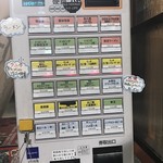 のだ麺 ～縁～ - 