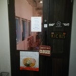 tokyo miso style IKEDA - 玄関ドア