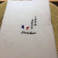 しまなみふれんち Murakami - 