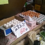 須崎食料品店 - 