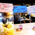 スープカレーの店 メラ屋 - 