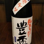 炙りと日本酒 小福 - ドリンク写真: