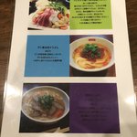 讃岐うどん 今雪 - 