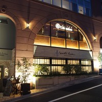 焼肉 うしみつ 恵比寿本店 - 