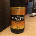 近畿大学水産研究所 - ビールは ザ モルツでした