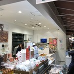 美瑛選果 - お店