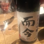 フロリレージュ - 