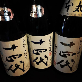 合コン 岩手でおすすめの居酒屋をご紹介 食べログ