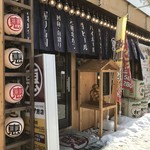 恵美須商店　澄川店 - 平岸街道沿いにございます。