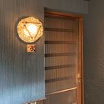 島宿　真里 - 「お」の間  離れにある特別室です。