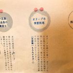 島宿　真里 - さらにこれ！！