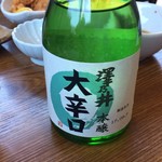 藍屋 - 多摩の