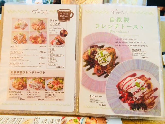 ほっと一息つけるカフェ By Non921 ツリーカフェ 天王寺 カフェ 食べログ