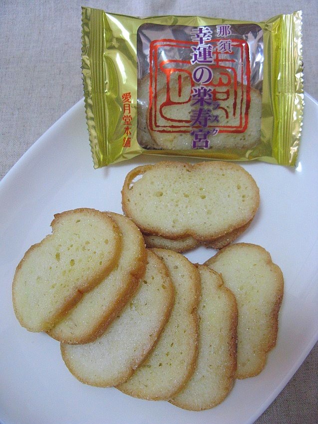 愛月堂本舗 駅前店 name=