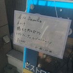 シエル ブルー - 