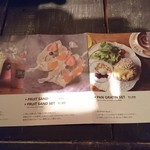 ジェリ カフェ - 