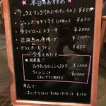 キッチンイナバ - 本日のおすすめメニュー