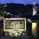 キッチンイナバ - ホテルリナカナイ西表島のすぐ近くにあるレストランです