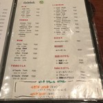 キッチンイナバ - カクテルメニュー