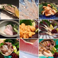 お造り単品