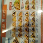 パンダクレープ - 