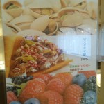 パンダクレープ - 