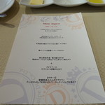 ビストロ ダイア - 