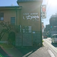 川越 いちのや - 
