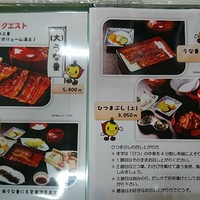 川越 いちのや - 