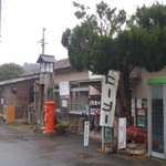 矢野駅食堂 - 店舗（駅）