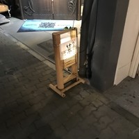 魚めし 竹亭 - 